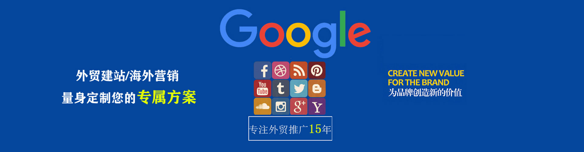 青浦sem优化